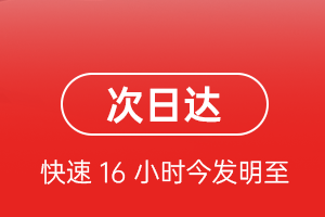 赤峰玉龙航空快递航空货运 航空货运