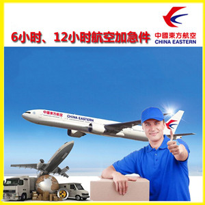 赤峰玉龙航空快递公司谈空运的四大作用是什么